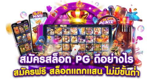 ALLINX เว็บพนันทางเลือกใหม่แห่งการเดิมพันออนไลน์